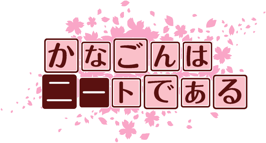 作成ロゴ