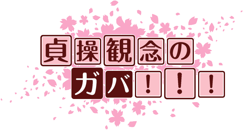 作成ロゴ