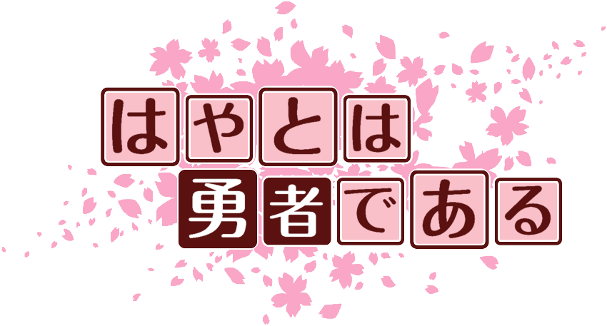作成ロゴ