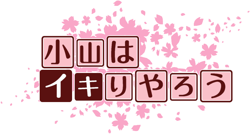 作成ロゴ