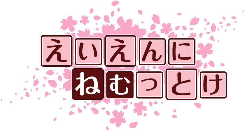 作成ロゴ