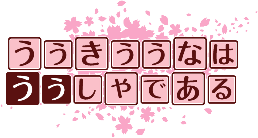 作成ロゴ