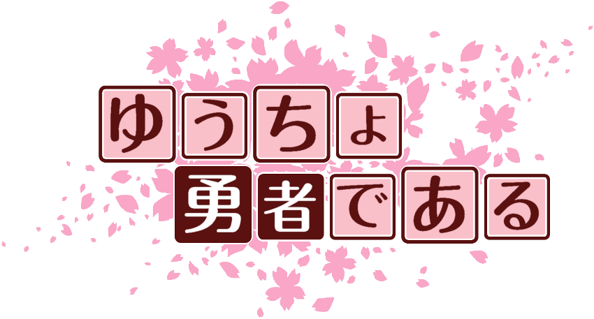作成ロゴ