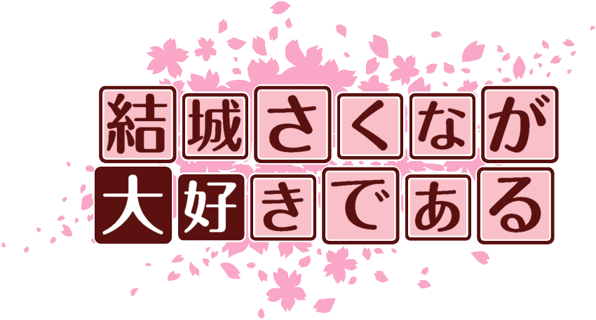 作成ロゴ