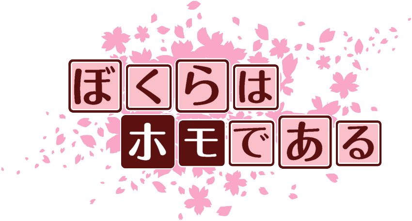 作成ロゴ