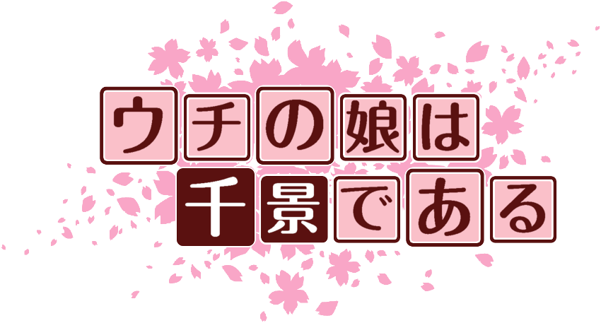 作成ロゴ