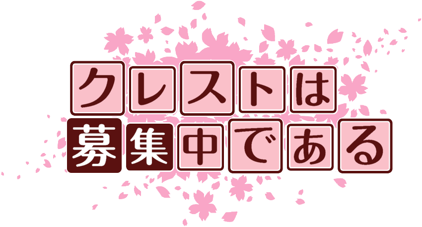 作成ロゴ