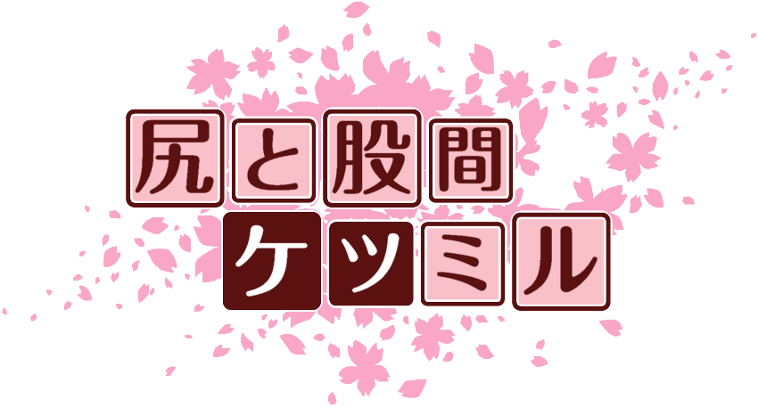 作成ロゴ