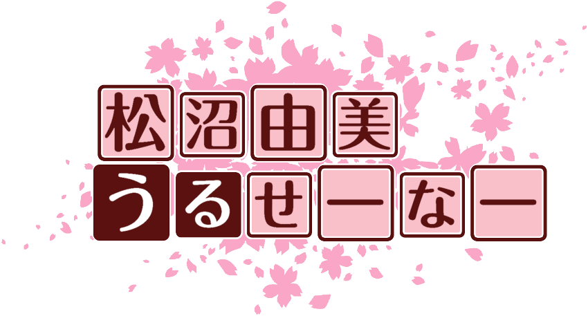 作成ロゴ