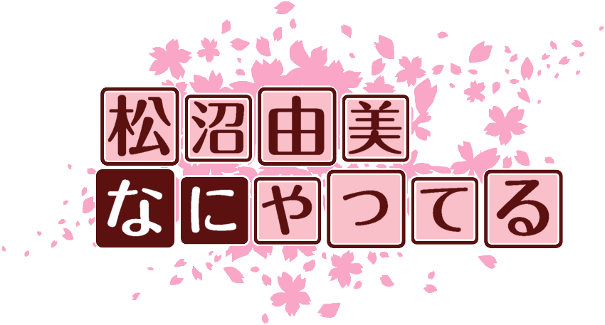 作成ロゴ