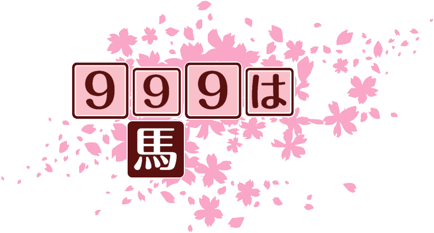 作成ロゴ