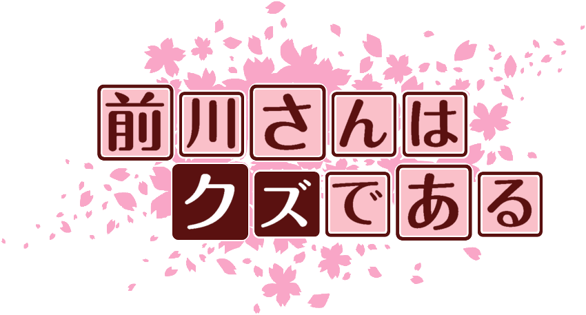 作成ロゴ