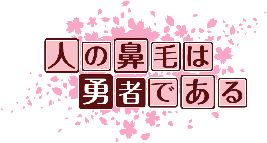 作成ロゴ
