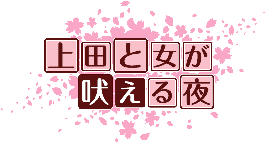 作成ロゴ