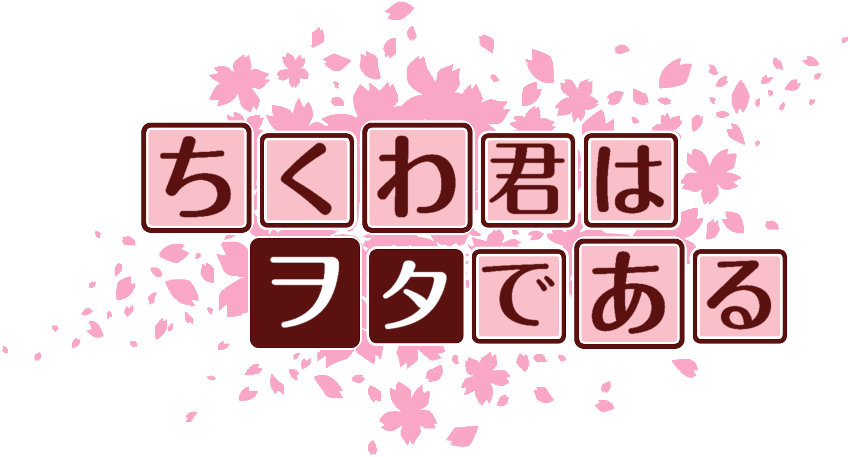 作成ロゴ