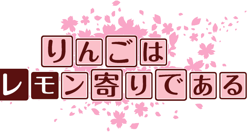 作成ロゴ