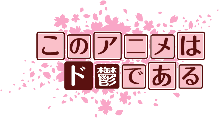 作成ロゴ