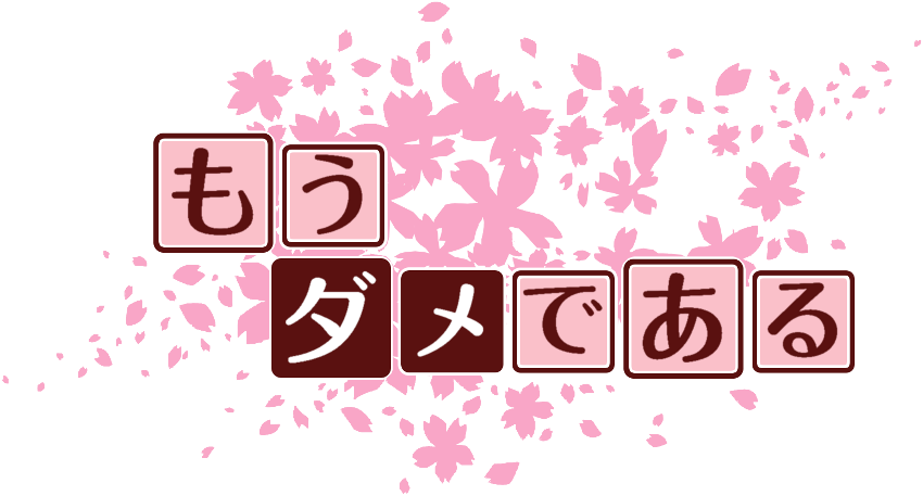 作成ロゴ