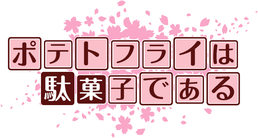 作成ロゴ