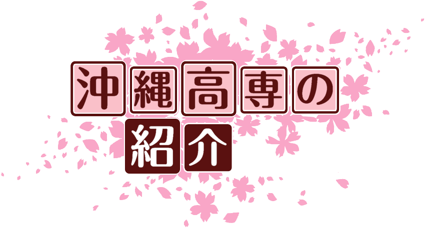 作成ロゴ