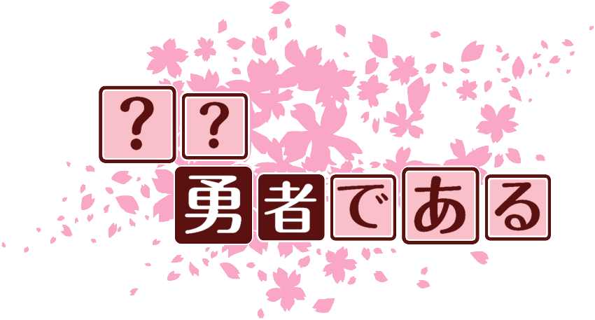 作成ロゴ
