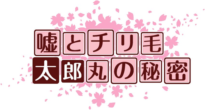 作成ロゴ