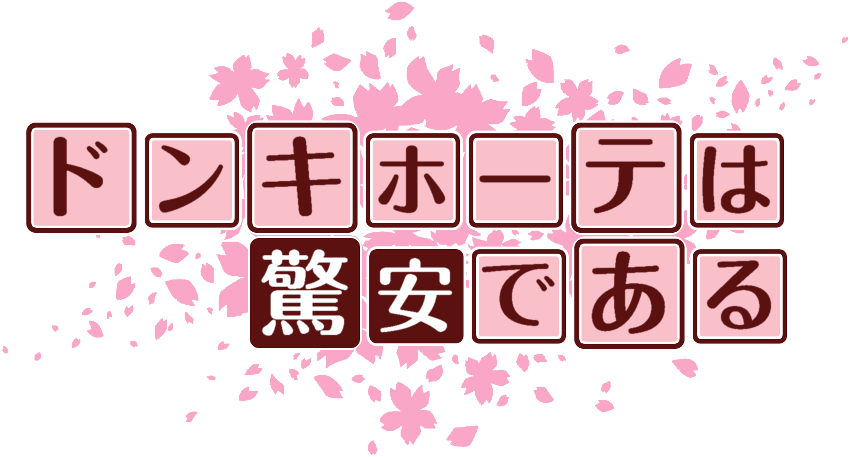 作成ロゴ