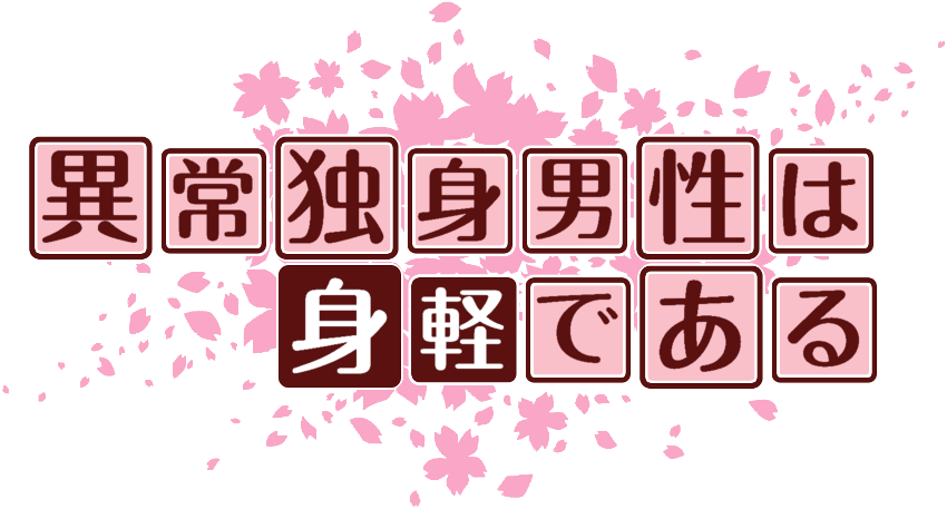 作成ロゴ