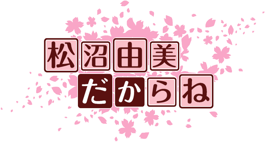 作成ロゴ