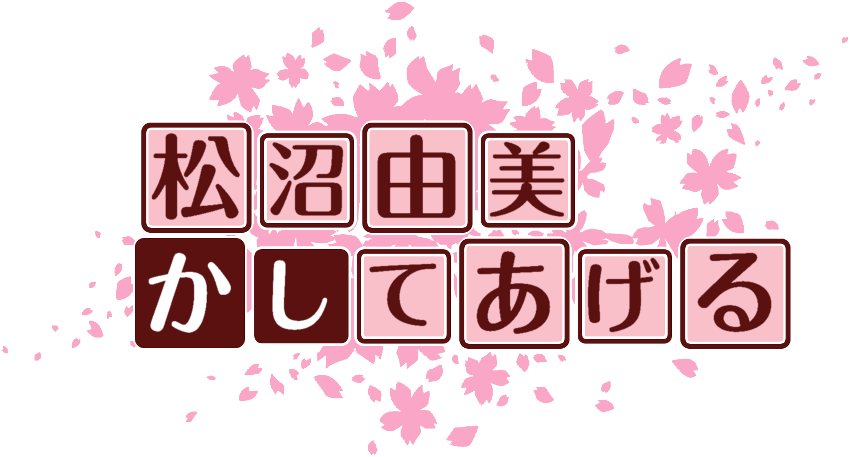 作成ロゴ