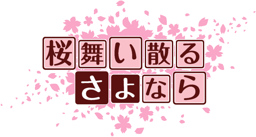 作成ロゴ