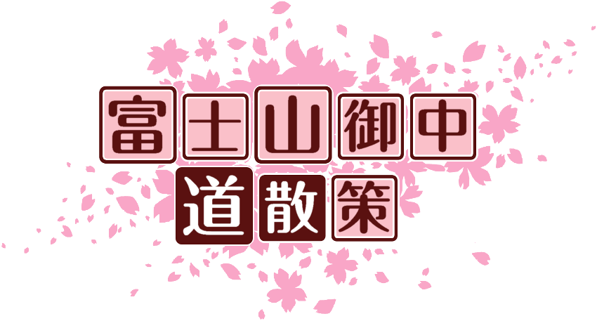 作成ロゴ