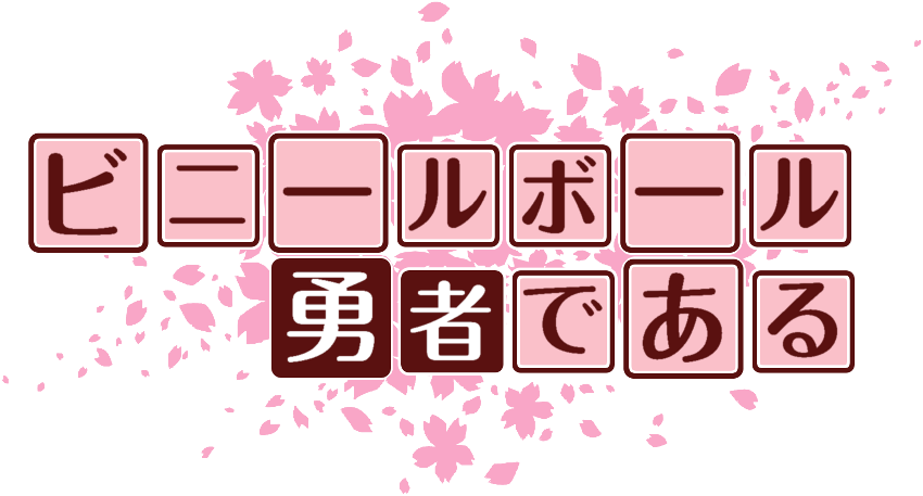 作成ロゴ