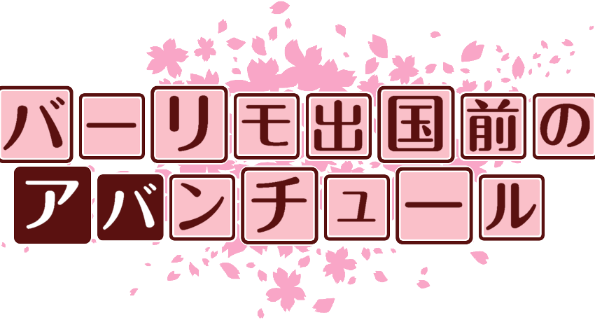 作成ロゴ