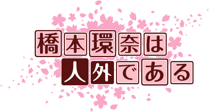 作成ロゴ