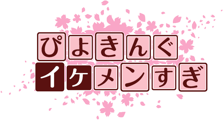作成ロゴ