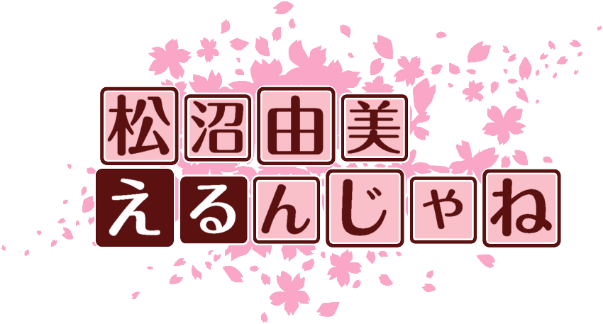 作成ロゴ