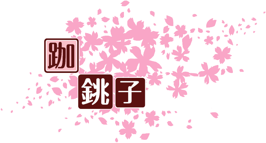 作成ロゴ