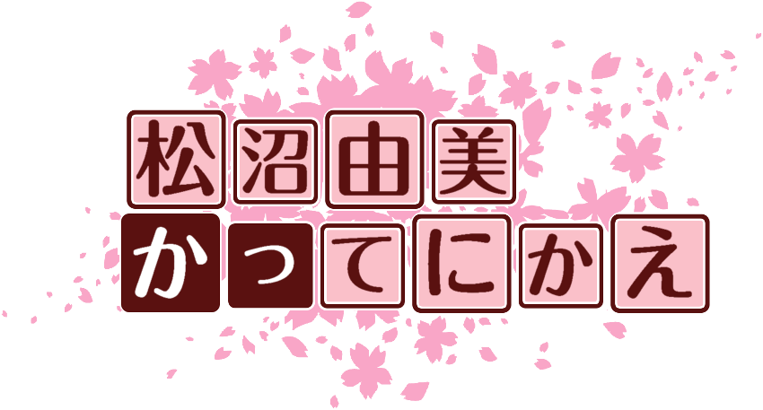作成ロゴ