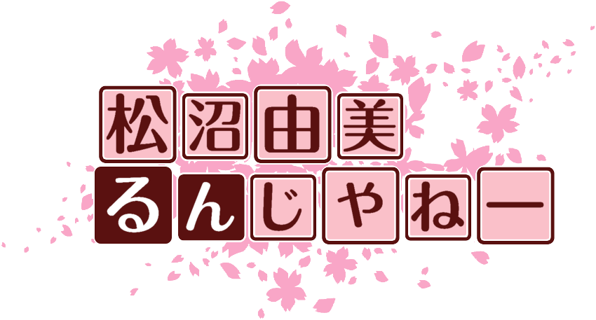 作成ロゴ