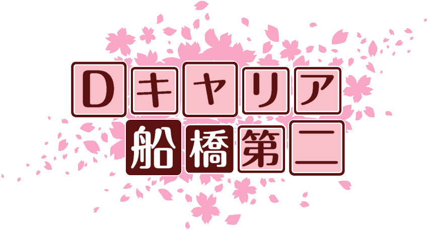 作成ロゴ