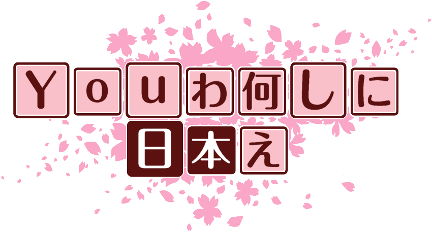 作成ロゴ
