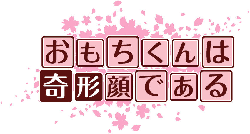 作成ロゴ