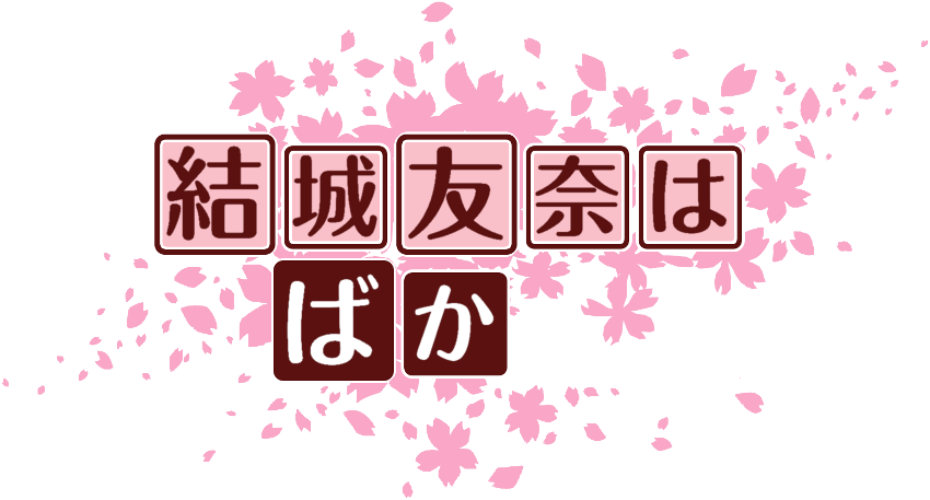 作成ロゴ