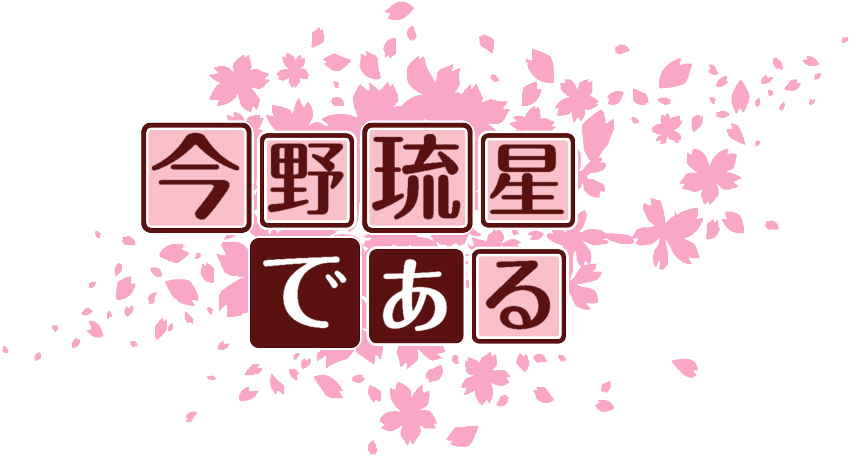 作成ロゴ