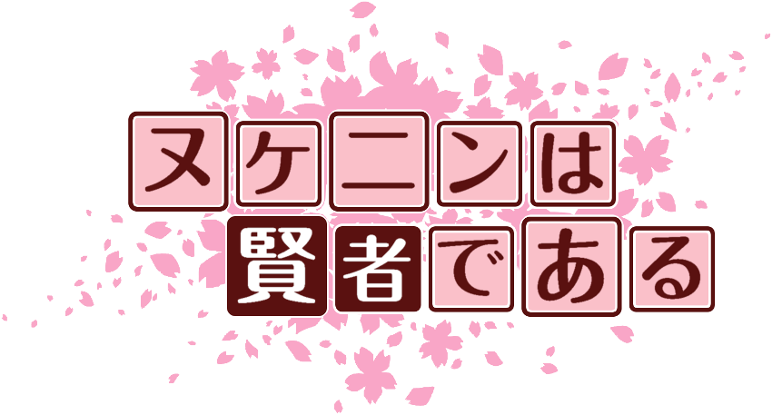 作成ロゴ