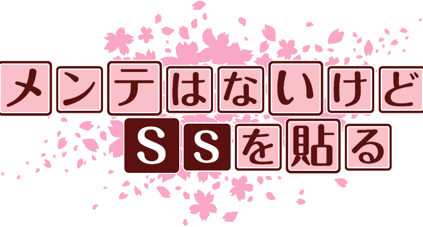 作成ロゴ