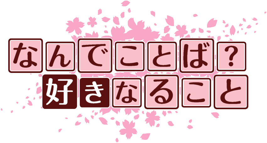 作成ロゴ
