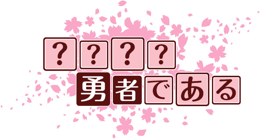 作成ロゴ