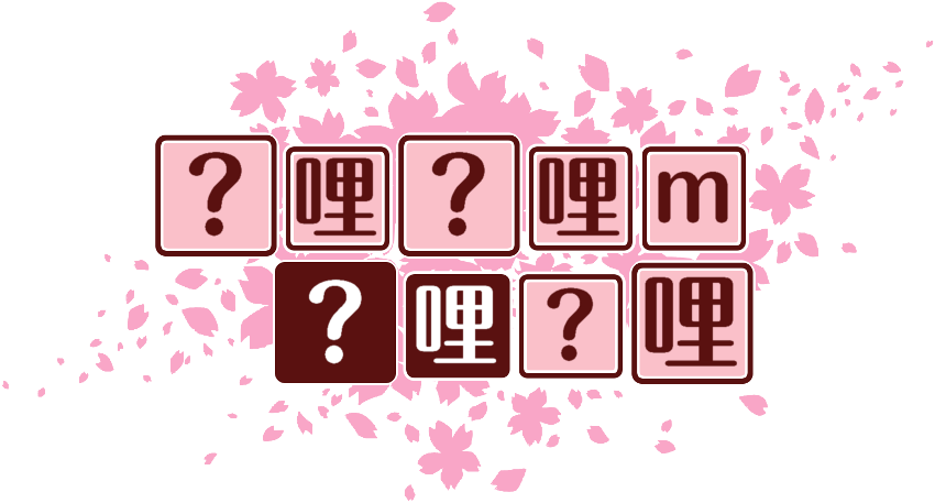 作成ロゴ